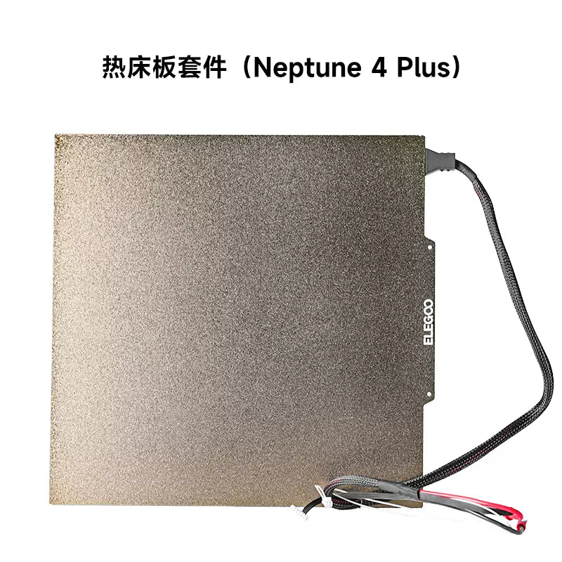 Neptune 4 Original Hotbed with Cable