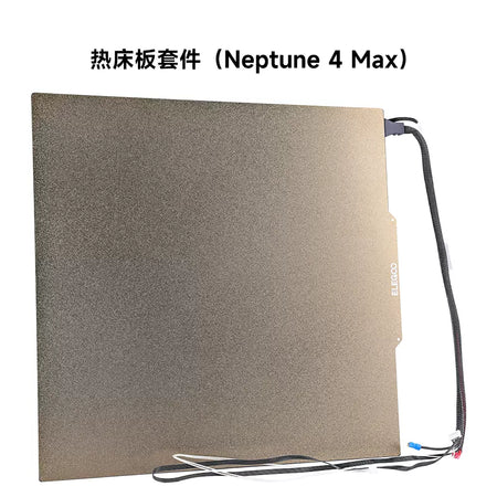 Neptune 4 Original Hotbed with Cable