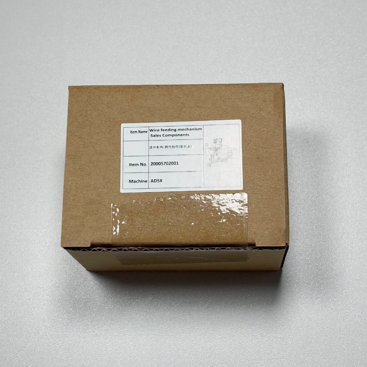 1pcs for Flashforge AD5X Extruder