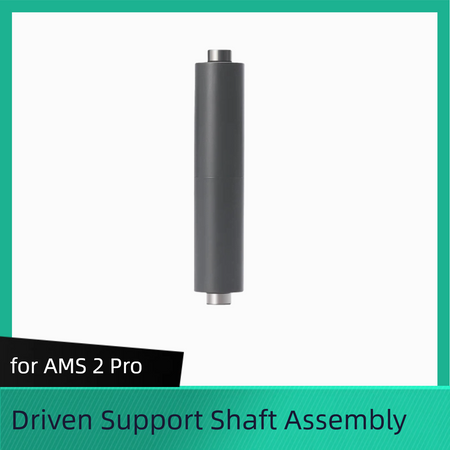 Driven_Support_Shaft_Assembly