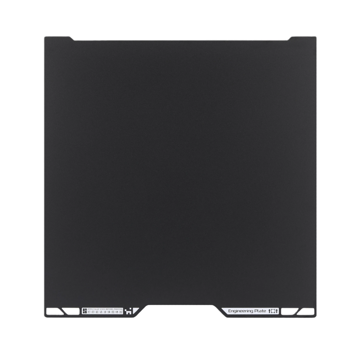 Bambu Engineering PEI Plate for H2C/H2D/H2S