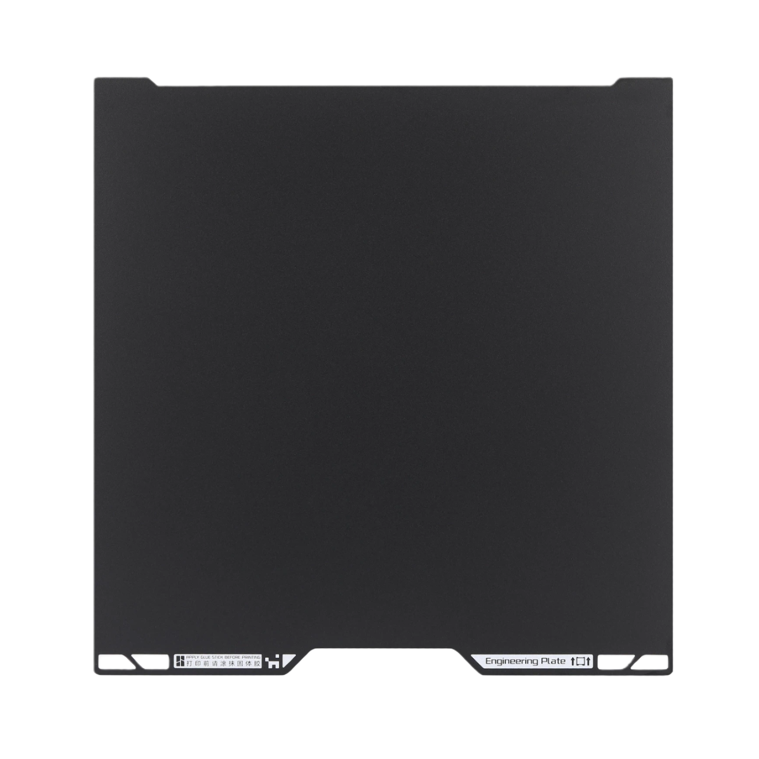 Bambu Engineering PEI Plate for H2C/H2D/H2S
