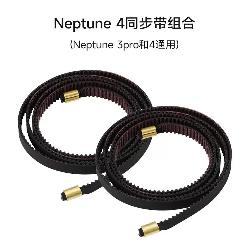Neptune 4/4Pro Spare Parts