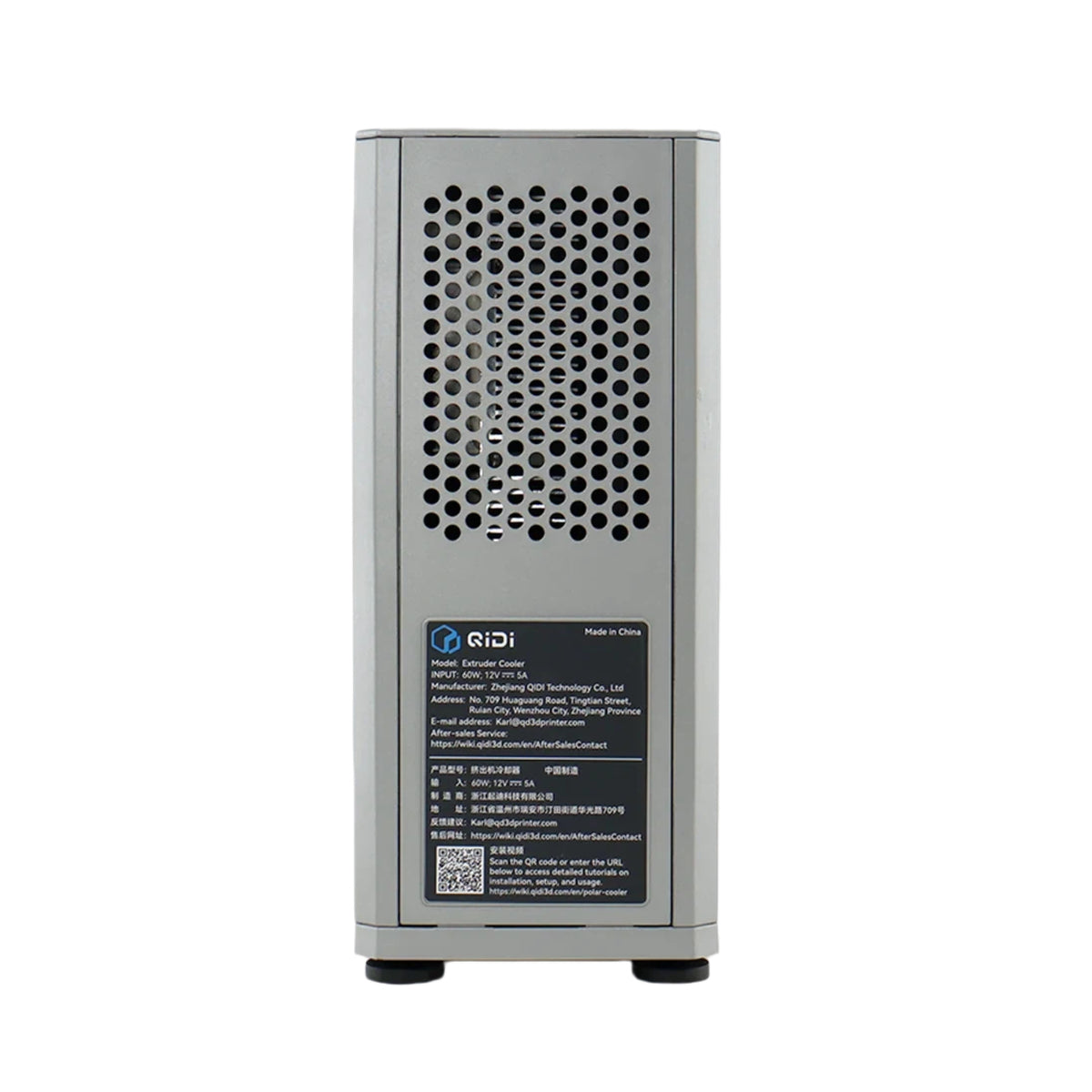 for_QIDI_Polar_cooler-MAX4