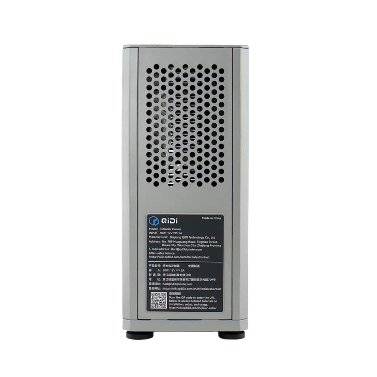for_QIDI_Polar_cooler-MAX4