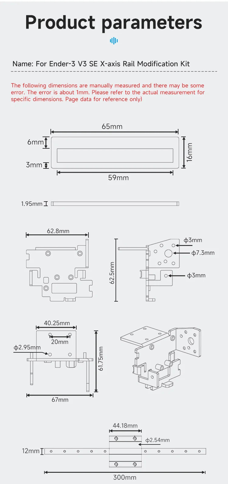 Ender-3 V3 SE X Axis Linear Guide Rail